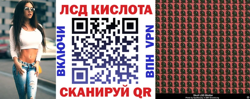 дарнет шоп Асино Марки 25I-NBOMe 1500мкг