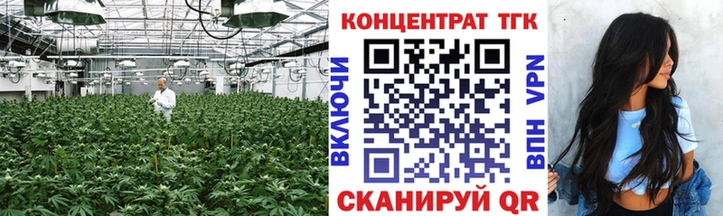 наркота  Асино  ТГК жижа 