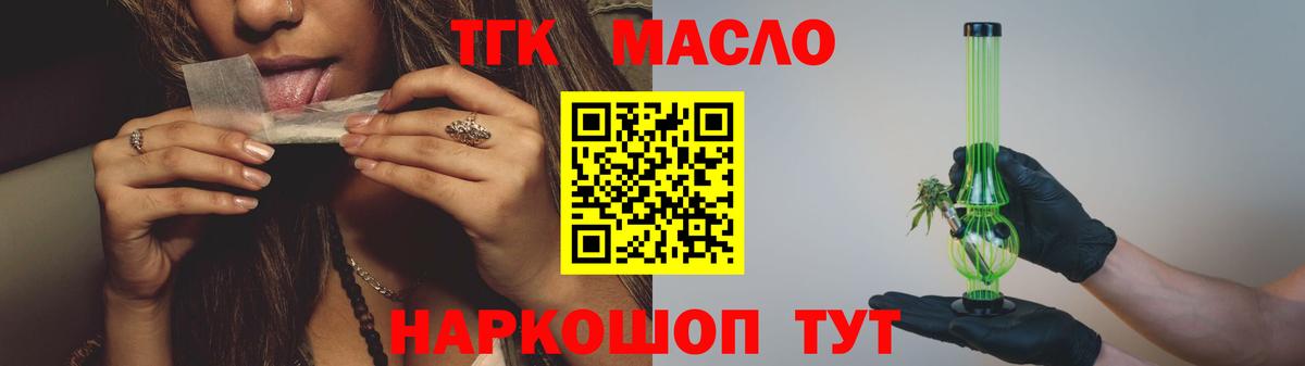 МДМА  Канабис  НБОМе  Асино  Вход с VPN  Мефедрон  