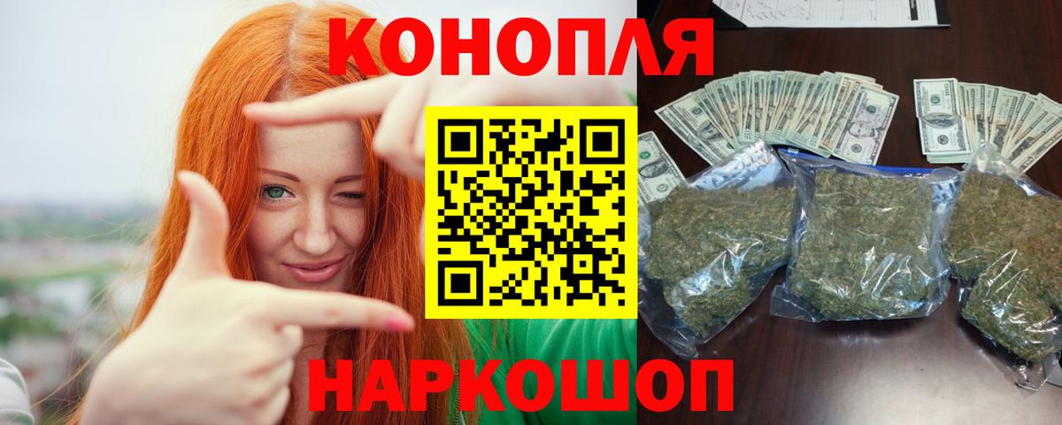МАРИХУАНА ГИДРОПОН  МАРИХУАНА семена  Асино  Вход с VPN 